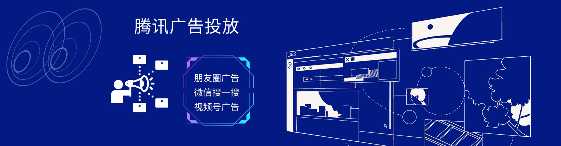 叶集sem推广